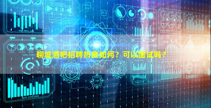 武汉夜总会招聘